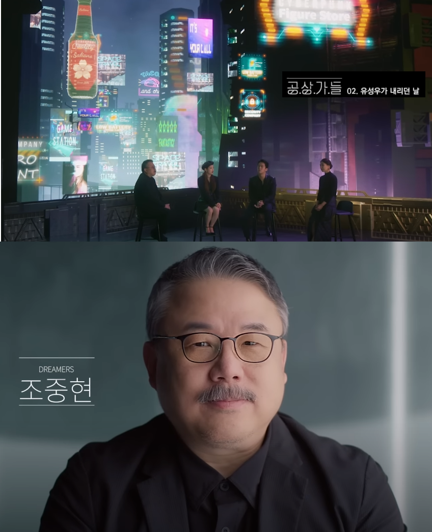 [EBS 공상가들] 우주로 나간 인류가 맞닥뜨린 거대한 음모_ep02. 유성우가 내리던 날